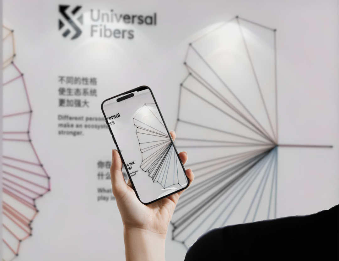 Universal Fibers at Domotex Asia 2024